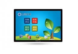 中、小学多媒体课件系统