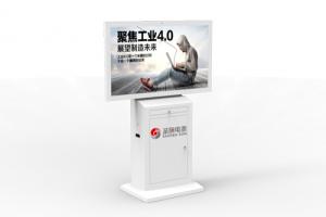 TK-MSV550N-A1立式工业触控终端