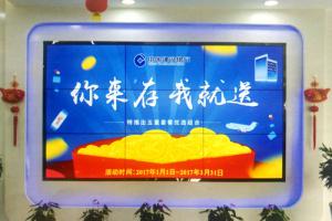 大屏幕拼接单元