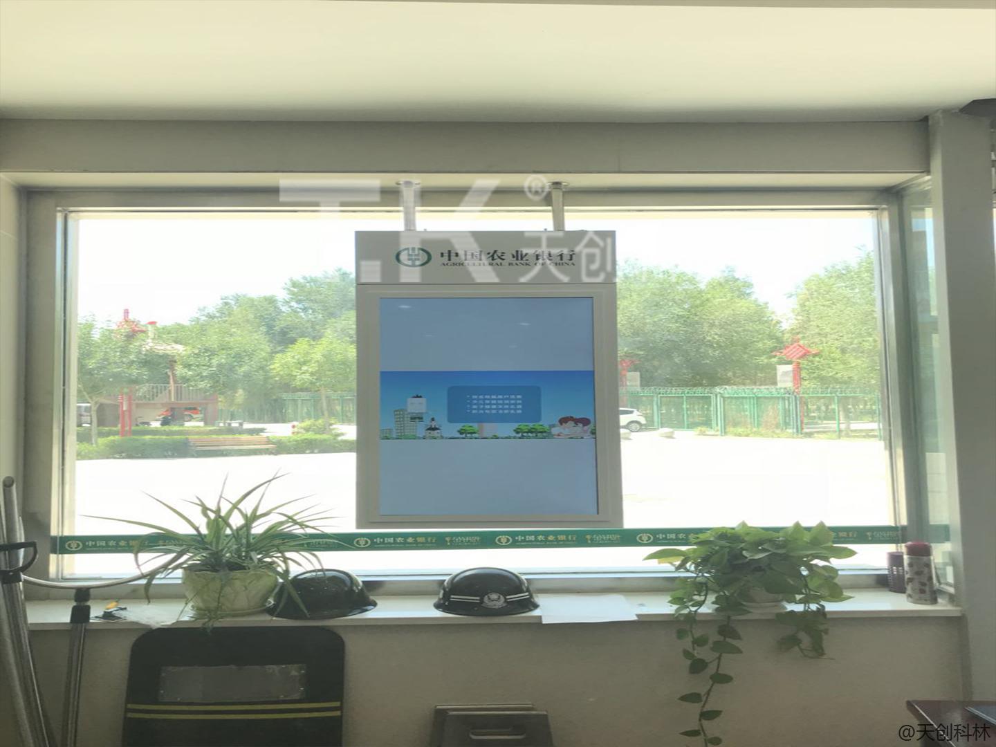新疆图木舒克农业银行----双屏广告机