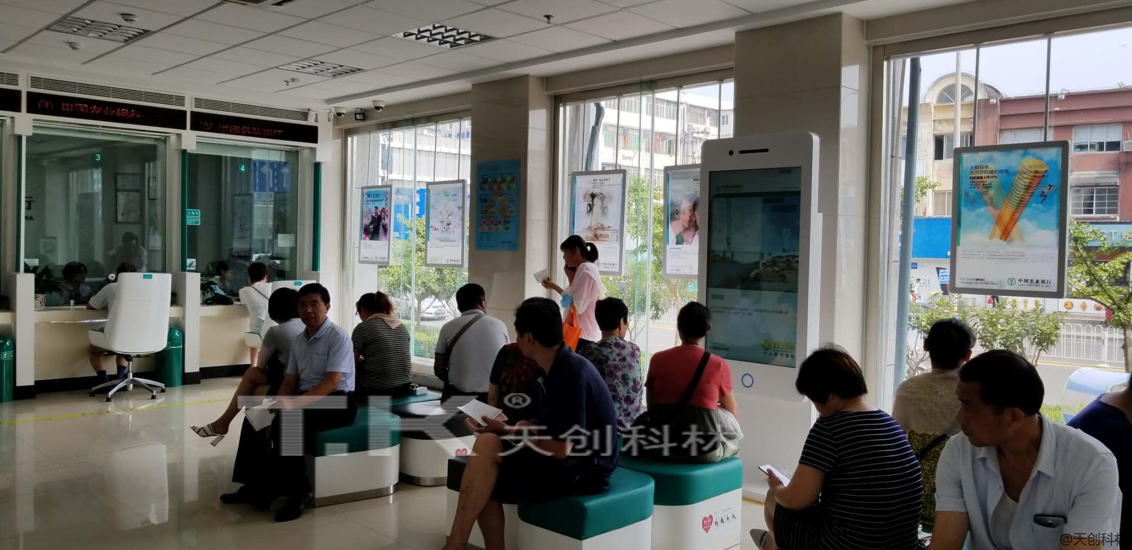 新疆图木舒克农业银行----拼接屏