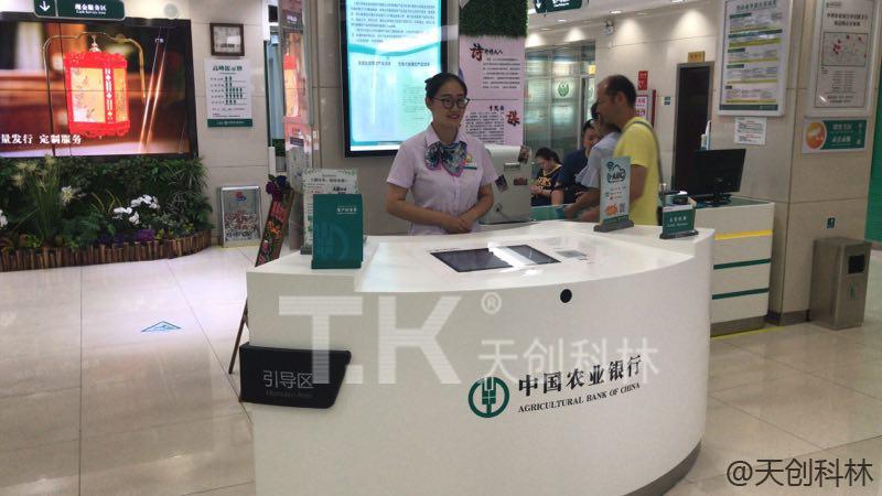 触摸体机银行引导台