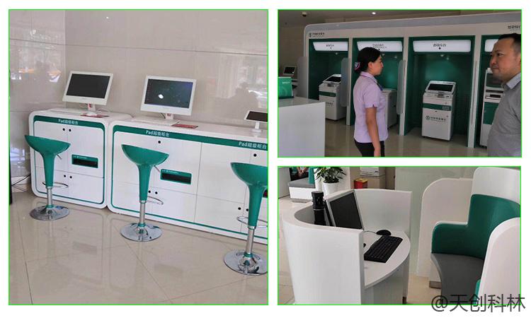 银行用的触摸查询机---双屏广告机