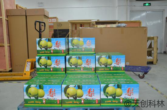 坚持做有情怀的企业——天创科林中秋送福利