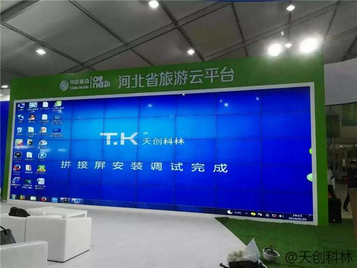 景区导览屏大数据系统 (2)