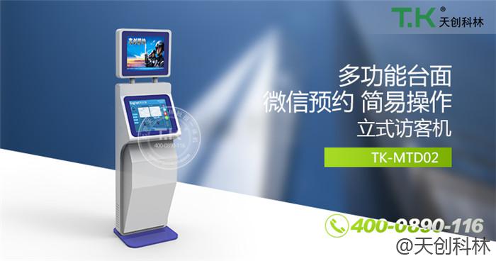 大型工厂访客机 (7)