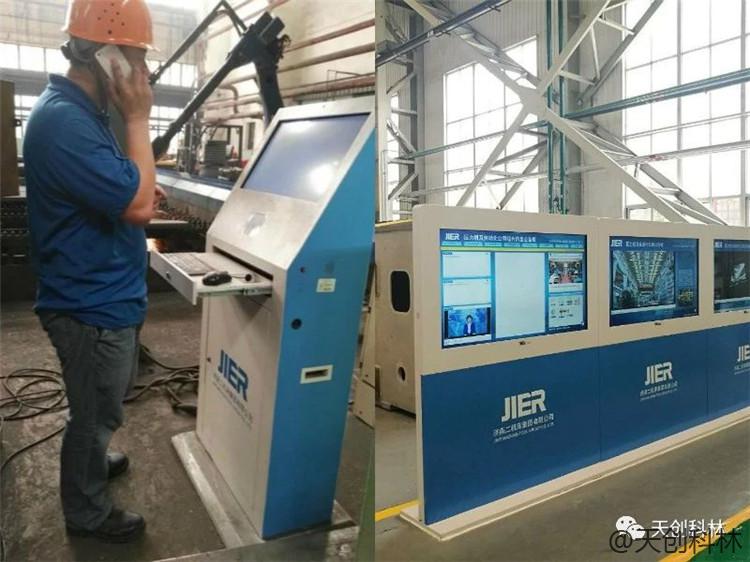 数字化工厂解决方案提供商