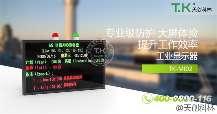 数字化工厂（车间） (1)