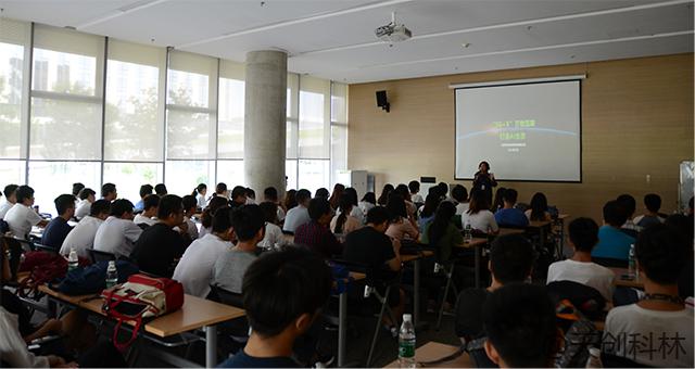 产教融和 校企合作--天创科林AI交互技术，助力高等职业教育创新发展