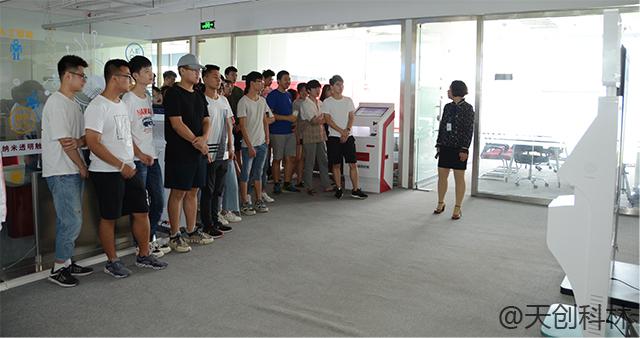 产教融和 校企合作--天创科林AI交互技术，助力高等职业教育创新发展