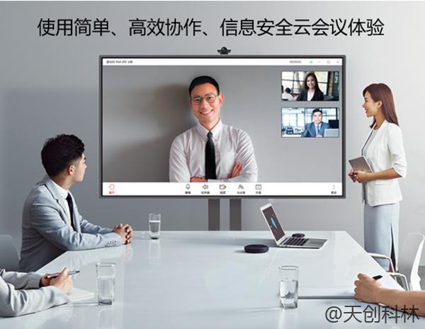 【战疫】隔离病毒，不隔离工作–TK云视频会议远程办公系统