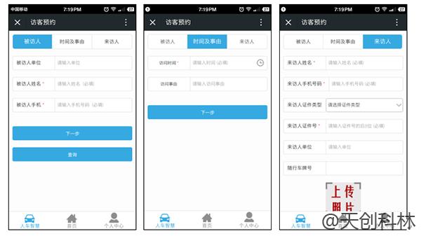疫情期间出入检查少接触！原来出入口可以这样管