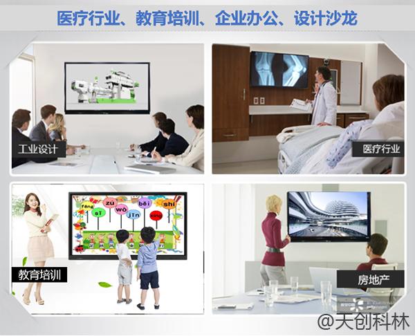 【战疫】隔离病毒，不隔离工作–TK云视频会议远程办公系统