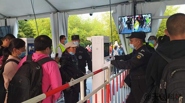 天创科林公安核录设备助力北京车展安保工作圆满收官