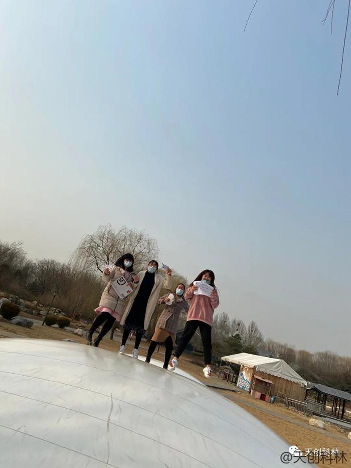 天创科林3月8日女神节活动