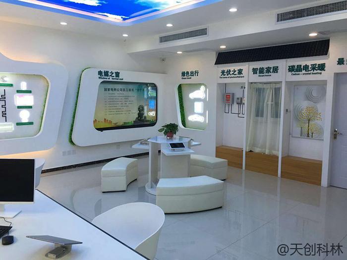 改造电力营业厅需要了解这些知识