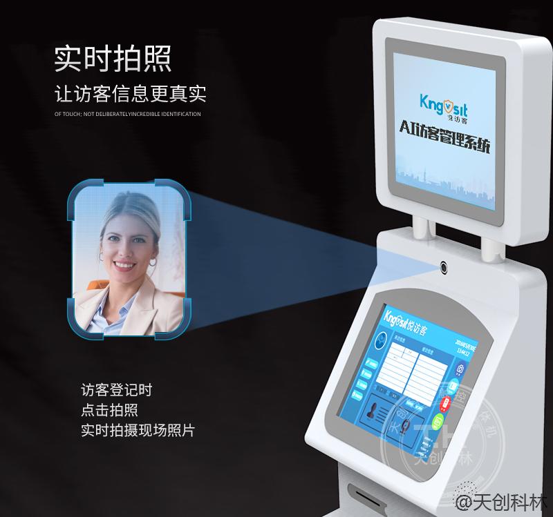 访客管理机的功能有哪些？