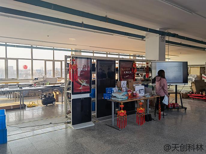 天创科林2022年开工活动