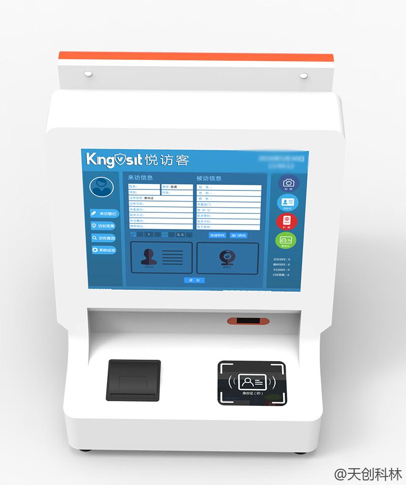 工业园区安装访客机有哪些好处？