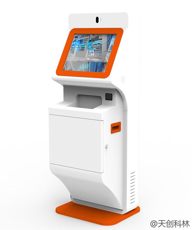 自助终端在营业厅有哪些使用功能？